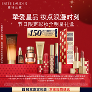 雅詩(shī)蘭黛節日限定彩妝禮盒保濕水潤淡紋緊致護膚品化妝品生日禮物送女友