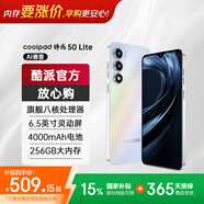 酷派（Coolpad）鋒尚50 Lite全新超薄八核128G智能手機學(xué)生價(jià)便宜大屏百元機長(cháng)續航老人老年備用機游戲電競 星爍鏡