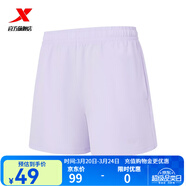特步短褲男五分褲夏裝新款運動(dòng)褲透氣速干褲跑步健身男褲子 遠山紫-0035（吸濕速干-短褲）-女 L