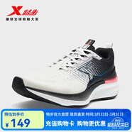 特步（XTEP）商場(chǎng)同款影擎2跑鞋春秋情侶減震回彈運動(dòng)鞋男女訓練鞋戶(hù)外跑步鞋 帆白/黑-男 41