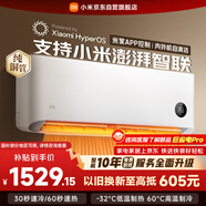 小米米家空調 巨省電 大1匹 新一級能效變頻 快速冷暖 空調掛機 KFR-26GW/V1A1 整機10年質(zhì)保