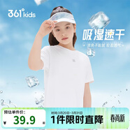 361°兒童速干短袖2025夏季男女童(3-12歲)運動(dòng)上衣透氣短T恤 160白