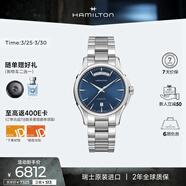 漢米爾頓（Hamilton）漢密爾頓手表機械表 爵士雙歷40藍盤(pán)鋼帶男士手表商務(wù)表禮物