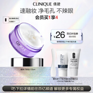 倩碧紫胖子眼面卸妝膏125ml眼唇深層清潔毛孔敏肌可用護膚生日禮物