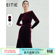 愛(ài)特愛(ài)（EITIE）冬季新款商場(chǎng)同款復古絲絨連衣裙一字領(lǐng)純色優(yōu)雅魚(yú)尾顯瘦6707442 銀粉67 L 165