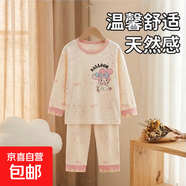 美樂(lè )蒂庫洛米玉桂狗兒童睡衣春秋款兒童長(cháng)袖大童男女寶寶家居服 白色 美樂(lè )蒂（長(cháng)袖圓領(lǐng)） 130 14碼【推薦120-130cm】