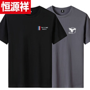 恒源祥兩件裝休閑純棉短袖T恤男大碼寬松圓領(lǐng)潮流打底衫體恤舒適速干 4THE黑色+小老鷹鐵灰色 2件裝 2XL 建議：145-160斤