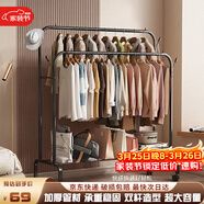 安爾雅落地式室內簡(jiǎn)約衣帽架北歐簡(jiǎn)易落地衣架陽(yáng)臺臥掛衣架 116雙桿彎腿