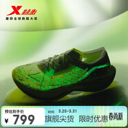特步（XTEP）160X3.0PRO冠軍版馬拉松競速碳板透氣跑鞋男子專(zhuān)業(yè)跑步鞋
