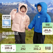 巴拉巴拉balaOne兒童羽絨服男童女童冬連帽外套保暖2025三防209425107205