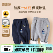 嘟嘟家兒童冬裝加絨長(cháng)褲男童冬季加厚束腳褲女童保暖卡通褲子寶寶休閑褲 藏青色 100