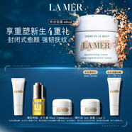 海藍之謎（LA MER）奇跡面霜60ml保濕修護緊致護膚品套裝化妝品禮盒生日禮物送女友