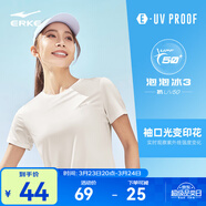 鴻星爾克短袖男夏季新款冰感速干衣跑步健身休閑百搭t恤衫運動(dòng)上衣T恤男士 【防曬冰感logo字母T女】奶酪白-2039 L