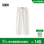 森馬（Semir）森柔牛仔丨牛仔褲女抓毛闊腿褲2025冬季顯腿長(cháng)拖地褲109725124002