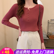 歐貝汐春秋新款洋氣修身長(cháng)袖內搭毛衣百搭低領(lǐng)打底針織衫女士 玫紅色 均碼