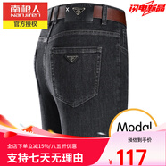 南極人春秋季厚款寬松彈力棉質(zhì)牛仔褲男士商務(wù)休閑高腰直筒工裝褲 8059H黑灰 31 (2尺4)