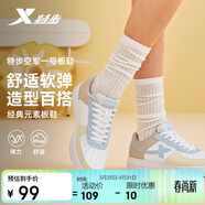 特步情侶男女板鞋小白鞋空軍一號春夏透氣耐磨百搭運動(dòng)板鞋休閑鞋