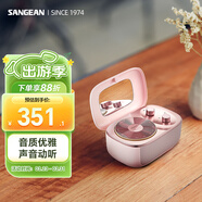 山進(jìn)（SANGEAN） PANDORA便攜式藍牙音箱低音炮家用小音響收音機復古迷你可愛(ài)七夕情人節禮物 粉色