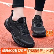 安踏（ANTA）運動(dòng)鞋女鞋晴空春夏季透氣網(wǎng)面輕質(zhì)跳繩健身通勤休閑鞋跑步鞋子女 【透氣網(wǎng)面-晴空】基礎黑-5 37.5