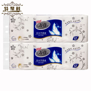 萬佳（Wanjia）衛(wèi)生紙原生木漿五層厚濕水不易破紙巾家用實惠裝無芯卷紙手紙 1200克12卷x2提