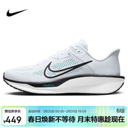 耐克NIKE跑步鞋男子減震公路跑鞋QUEST 6運動(dòng)鞋FD6033-105白44