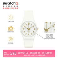 斯沃琪（Swatch）瑞士手表 白衣主教2.0 考試表潮流禮物石英男女表 SO28W106-S14