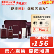 歐蕙（OHUI）男士套盒歐惠凈漾水乳套裝清爽護膚品禮盒三效合一精華男友禮物 歐惠男士三效合1精華5件套盒
