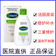 戴·可·思（Dexter）戴可思（Dexter）法國絲塔芙cetaphil倍潤保濕乳液潤膚露200ml新