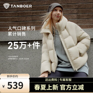 坦博爾泡芙連帽羽絨服女短款韓版面包服小個(gè)子秋冬外套TBF530360D 知春米 L (170)（建議體重130斤-145斤）
