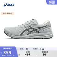亞瑟士ASICS跑步鞋男鞋緩震回彈耐磨運動(dòng)鞋舒適透氣跑鞋 GEL-CONTEND 7 灰色 40.5