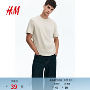 H&M男裝T恤春季內搭氣質(zhì)簡(jiǎn)約標準版型T恤打底衫0685816 米色276 XL 180/116