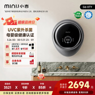 小吉（MINIJ）壁掛洗衣機3kg內衣洗衣機一級能效紫外殺菌母嬰認證太空銀 G6-XTY