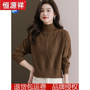 恒源祥中領毛衣外穿羊毛衫女秋冬寬松蝙蝠袖高腰短款針織上衣 咖啡色 S 85-100
