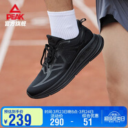 匹克態(tài)極24小時(shí)跑步鞋男鞋夏季透氣輕便緩震休閑鞋黑色運動(dòng)鞋DH420017