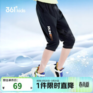361°童裝 兒童七分褲2026夏季男大童輕薄透氣彈力褲子 黑140
