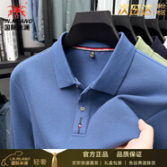 國際米瀾高端輕奢長(cháng)袖T恤男士春秋季商務(wù)休閑青年翻領(lǐng)抗皺打底POLO衫男裝 湖藍色 XL 【130-155斤】