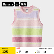 蕉內（Bananain）小熱皮302++兒童半邊絨背心男女童寶寶保暖可外穿可機洗大童毛衣 粉紫彩條 150