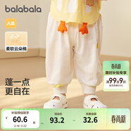 巴拉巴拉童裝褲子嬰兒長(cháng)褲寶寶男女兒童運動(dòng)褲春夏裝薄款簡(jiǎn)約可愛(ài) 象牙白10402 120