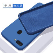 歐米滋 oppoR15手機(jī)殼R17液態(tài)硅膠R17pro保護(hù)套OPPOR15夢(mèng)境版全包opr防摔軟殼 R15夢(mèng)境版【寶石藍(lán)】膚液態(tài)硅膠 -送鋼化膜