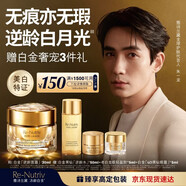 雅詩(shī)蘭黛白金逆齡面霜30ml美白緊致護膚品套裝化妝品禮盒生日禮物送老婆