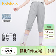 巴拉巴拉童裝兒童七分褲女童夏季薄款中大童速干褲子運動(dòng)褲潮 中灰-吸汗速干 170