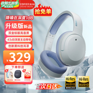 漫步者（EDIFIER）【爆款推薦】W820NB雙金標主動(dòng)降噪無(wú)線(xiàn)頭戴式藍牙耳機游戲音樂(lè )運動(dòng)學(xué)生網(wǎng)課耳麥適用于安卓蘋(píng)果 【升級版】湖光藍+彩色耳機包
