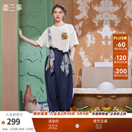 兩三事兩三事梵高背帶牛仔褲女2025夏季新款復古慵懶寬松休閑褲穿花引蝶 牛仔藍 S