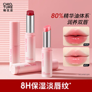 稚優(yōu)泉瑩潤保濕潤唇膏02水盈粉淡化唇紋保濕潤養溫和輕盈生日禮物