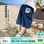 左西男童牛仔短褲兒童褲子2026新款夏裝中褲五分褲 深牛仔色 150