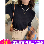 歐貝汐打底衫女春秋季內搭2026新款半高領(lǐng)木耳邊針織衫中領(lǐng)長(cháng)袖女士毛衣 黑色 均碼 【建議80-120斤】