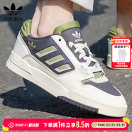 阿迪達斯（adidas）男鞋 26春新款三葉草DROP STEP LOW 2.0輕便透氣休閑鞋低幫板鞋  漢玉白/暗銀金屬/暗綠 【曬圖返10】 46 碼/內長(cháng)285mm