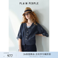 PLAIN PEOPLE復古休閑通勤V領(lǐng)刺繡輕薄七分袖牛仔短外套女2026夏季 靛藍 S