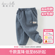 戴維貝拉（DAVE＆BELLA）童裝秋冬女童褲子男童加絨褲兒童棉褲冬季運動(dòng)褲寶寶保暖長(cháng)褲冬褲 牛仔藍DB4237140-A 120 cm（建議身高110-120cm）