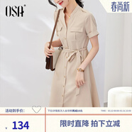 歐莎（OSA）氣質(zhì)職業(yè)連衣裙子女夏季新款中長(cháng)款收腰顯瘦正裝襯衫裙子 奶茶色 L
